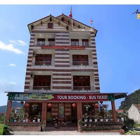 פונג נה An Binh Homestay מראה חיצוני תמונה