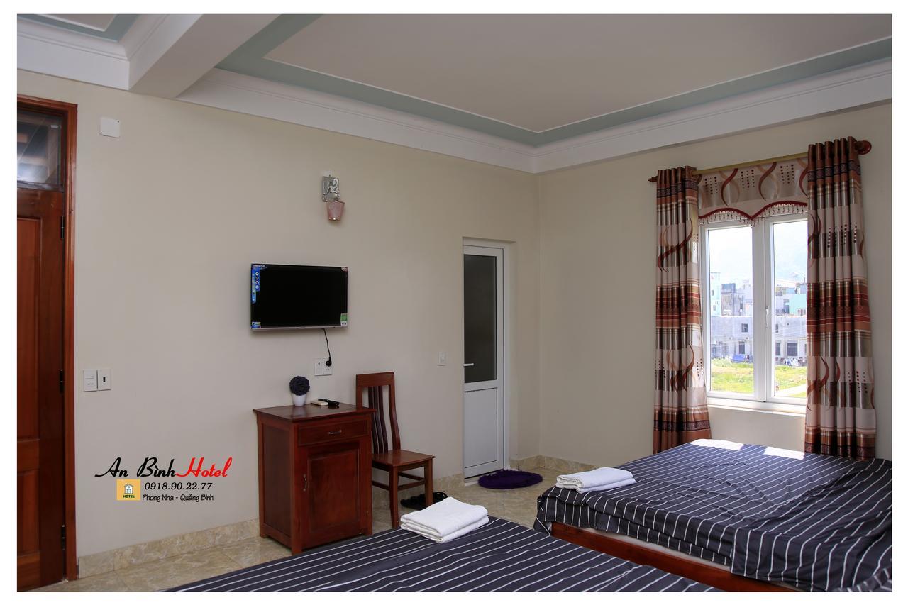 פונג נה An Binh Homestay מראה חיצוני תמונה